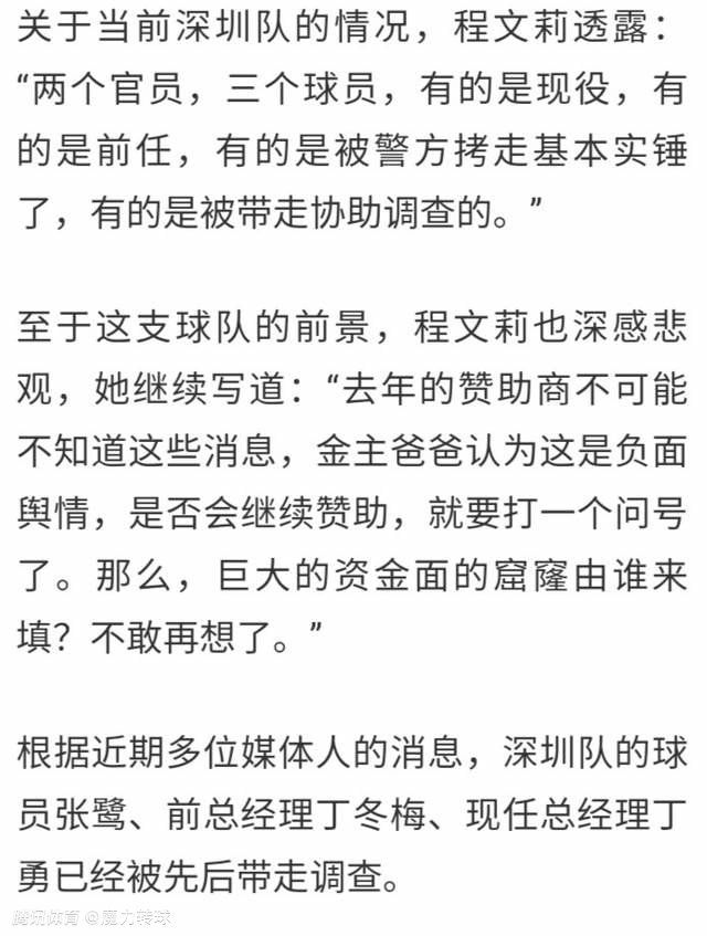 过去24小时里从德国传出了一些重磅消息，是关于拜仁希望全力签下巴萨后卫阿劳霍的，就和很多转会一样，这件事也有很多方面。